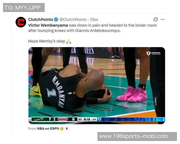 文班谈膝盖撞击经历直言未曾遇到像字母哥这样的强敌 文班谈膝盖撞击经历直言未曾遇到像字母哥这样的强敌