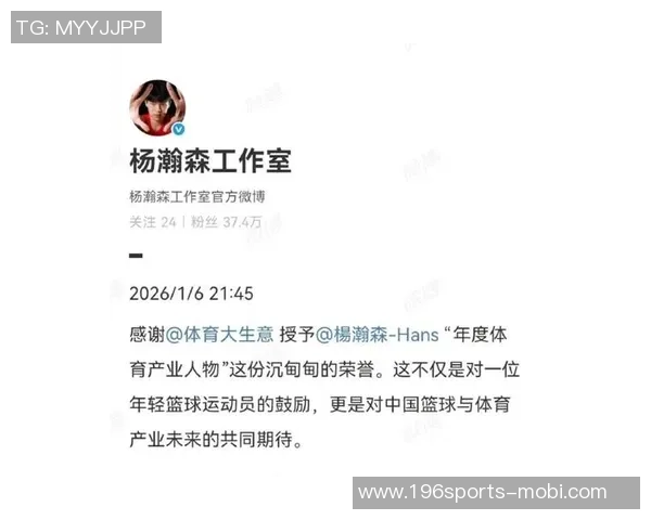 媒体人分析亨德森与小杨配合前景期待未来传球次数增加